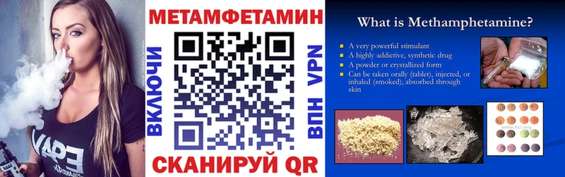 Амфетамин VHQ  Купить  Семёнов 