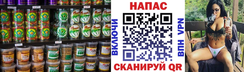 Купить закладки  Семёнов  Canna-Cookies марихуана 