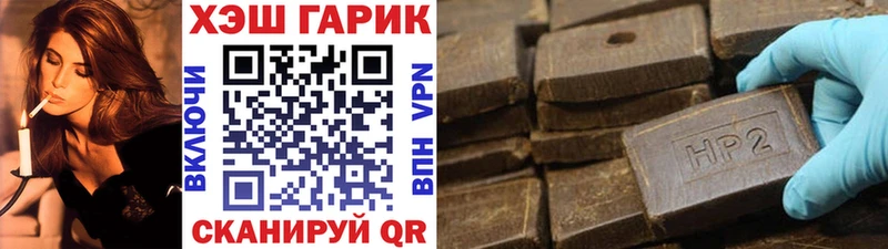 Гашиш хэш  Купить где  Семёнов 