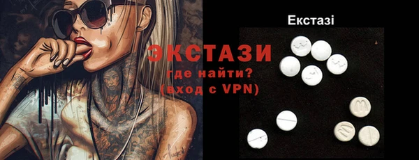 бутират Каменск-Шахтинский