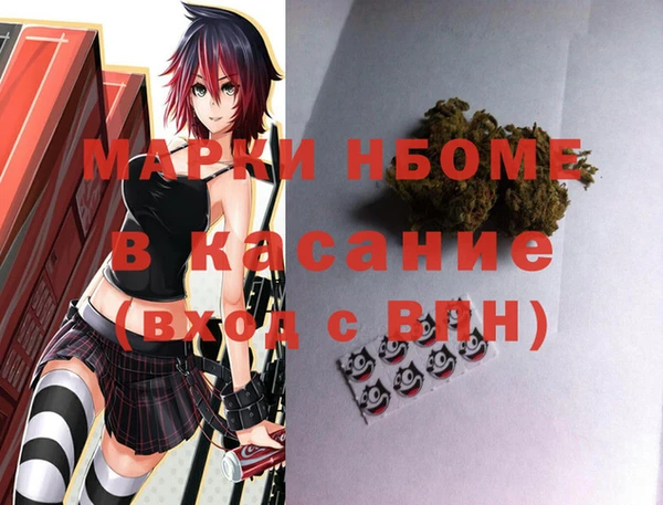 каннабис Каменка