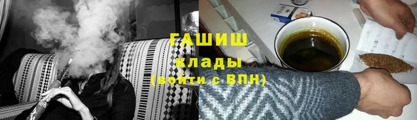 бутират Каменск-Шахтинский