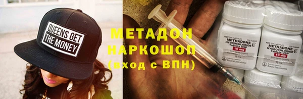 гашиш Каменногорск