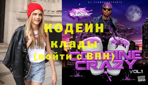 каннабис Каменка