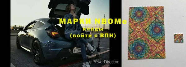 бутират Каменск-Шахтинский