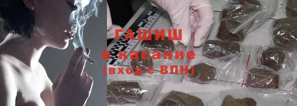 каннабис Каменка