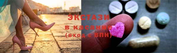 гашиш Каменногорск