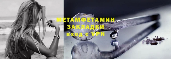 гашиш Каменногорск