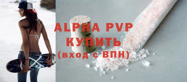 бутират Каменск-Шахтинский