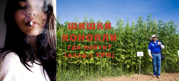 каннабис Каменка