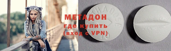гашиш Каменногорск