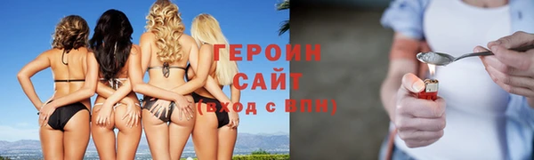 бутират Каменск-Шахтинский