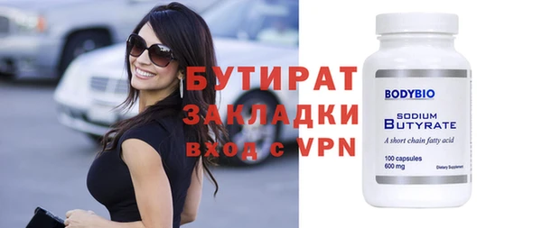 каннабис Каменка