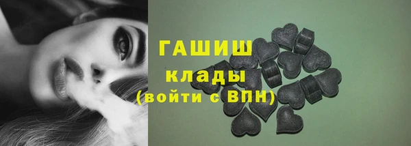 гашиш Каменногорск