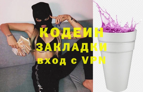 бутират Каменск-Шахтинский