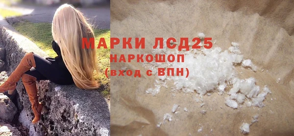 гашиш Каменногорск