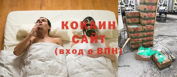 гашиш Каменногорск