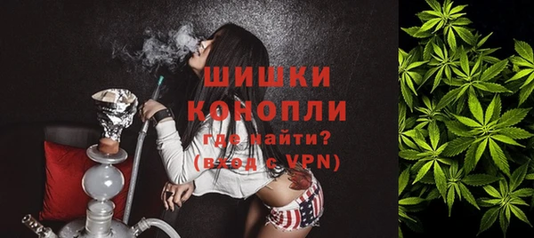 бутират Каменск-Шахтинский