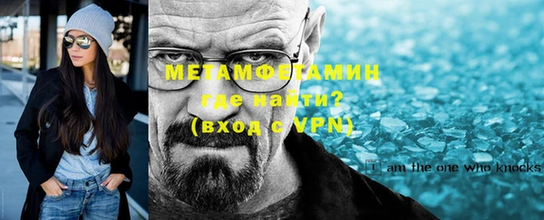 бутират Каменск-Шахтинский