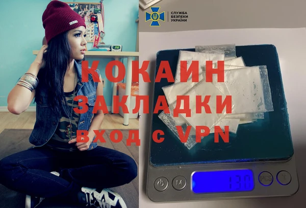 гашиш Каменногорск