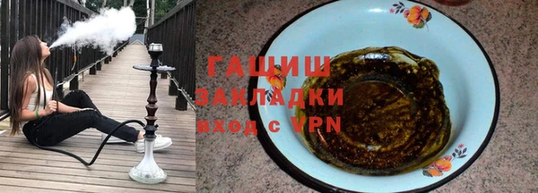 бутират Каменск-Шахтинский