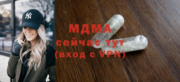 бутират Каменск-Шахтинский