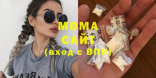 бутират Каменск-Шахтинский