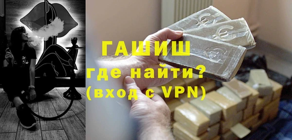 бутират Каменск-Шахтинский
