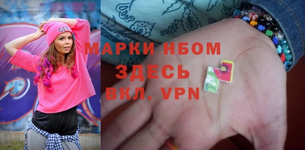 гашиш Каменногорск