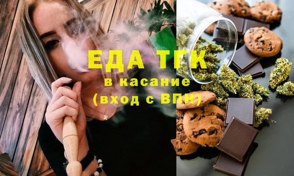 бутират Каменск-Шахтинский