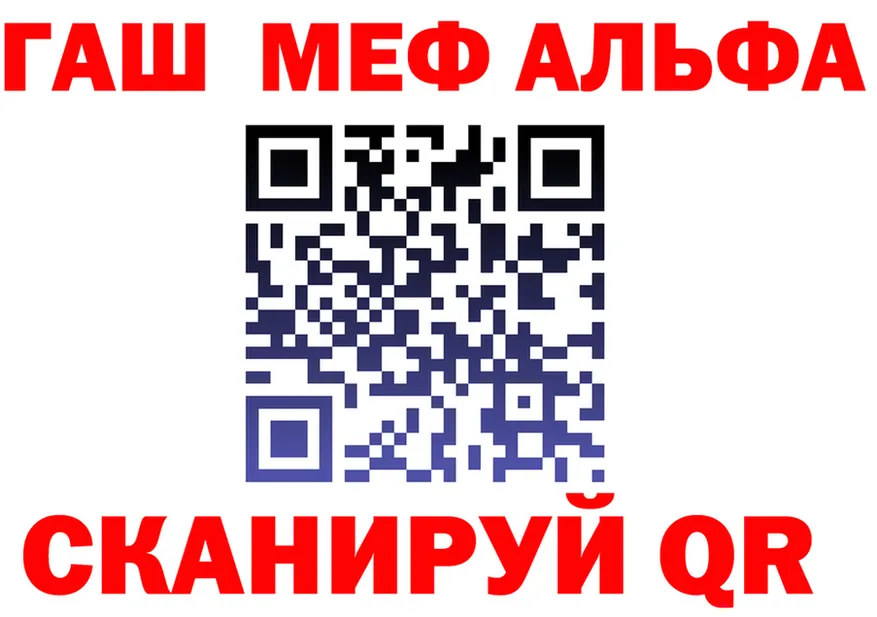 МЯУ-МЯУ 4 MMC рабочий сайт darknet KRAKEN Семёнов