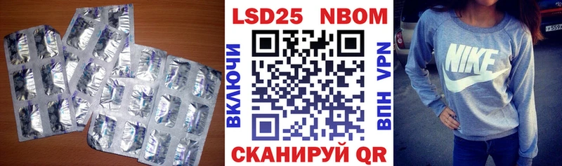 ЛСД экстази кислота  Купить закладки  Семёнов 