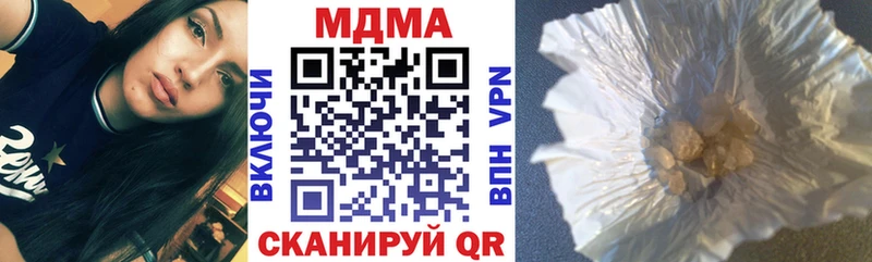 Купить закладки  Семёнов  MDMA кристаллы 