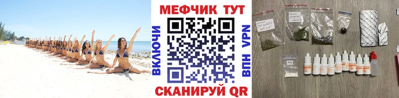 Купить закладки  Семёнов  Мефедрон 4 MMC 
