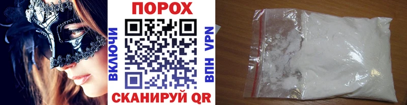 МЕТАМФЕТАМИН мет  Купить  Семёнов 